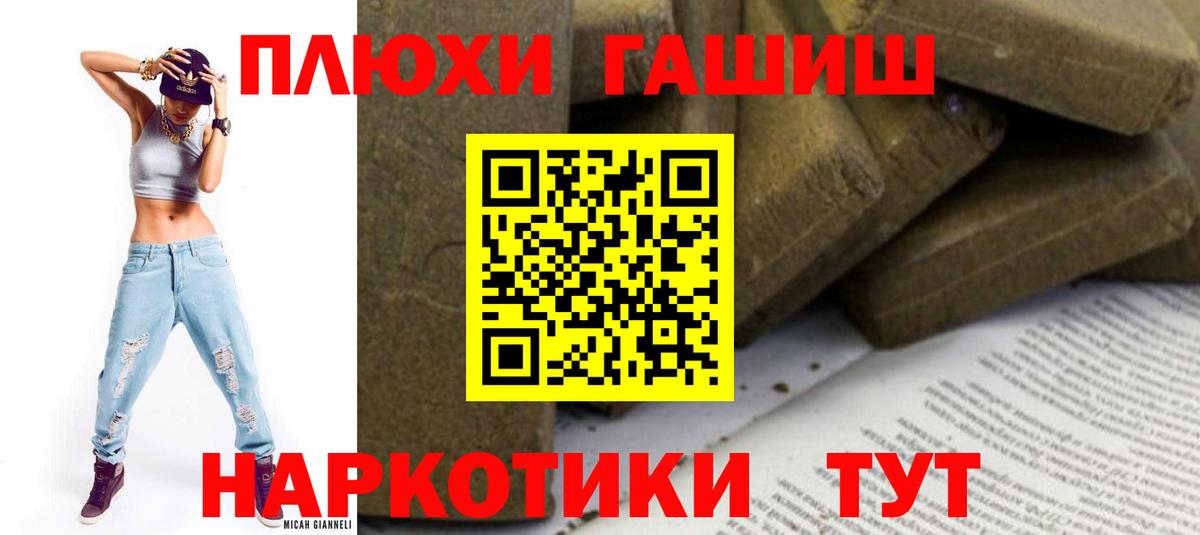 ГАШ гарик Армавир