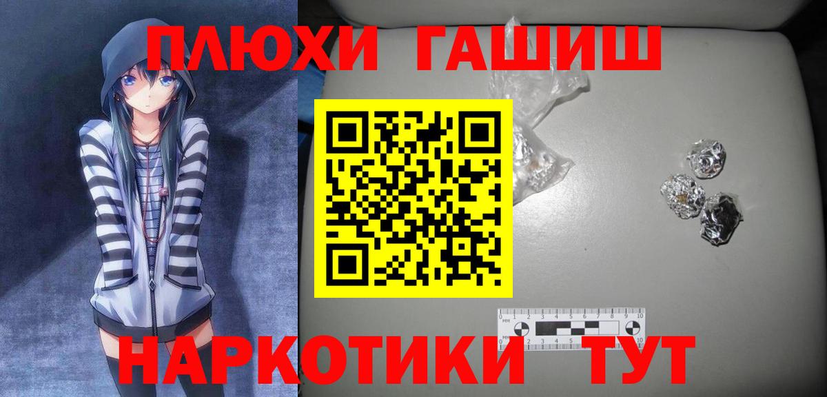 ГАШ AMNESIA HAZE  ГАШИШ  как найти   Армавир  ГАШИШ индика сатива  Вход с VPN 