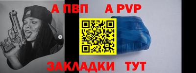 мефедрон Можайск