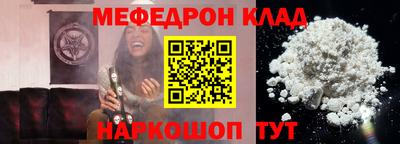 винт Моздок