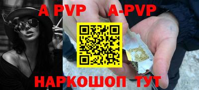 мефедрон Можайск