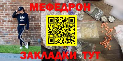 винт Моздок