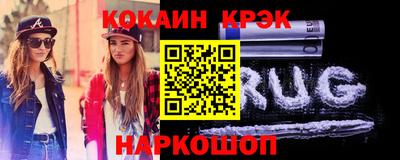марки nbome Можга