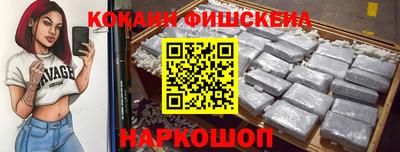 марки nbome Можга