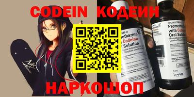 марки nbome Можга