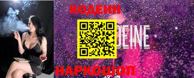 винт Моздок