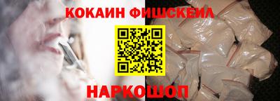 синтетический гашиш Апшеронск