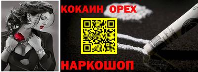 винт Моздок
