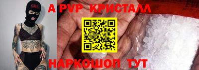 меф VHQ Аргун