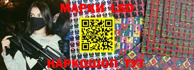 синтетический гашиш Апшеронск