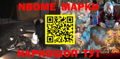 меф VHQ Аргун