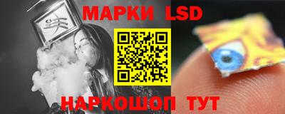 мефедрон Можайск