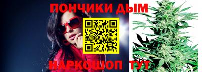 винт Моздок