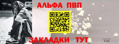 меф VHQ Аргун