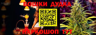 марки nbome Можга