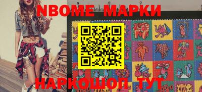 меф VHQ Аргун