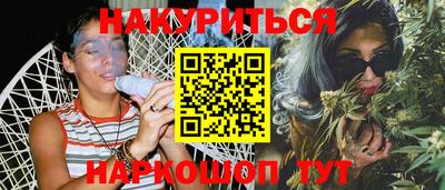 синтетический гашиш Апшеронск