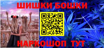 мефедрон Можайск