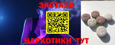 марки nbome Можга