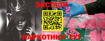 меф VHQ Аргун