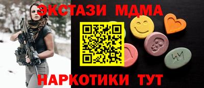 винт Моздок