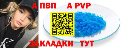 мефедрон Можайск