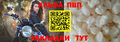 меф VHQ Аргун