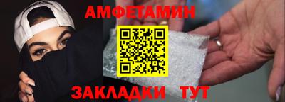 мефедрон Можайск