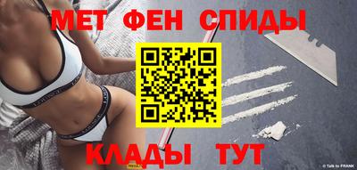 мефедрон Можайск