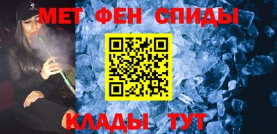 мефедрон Можайск