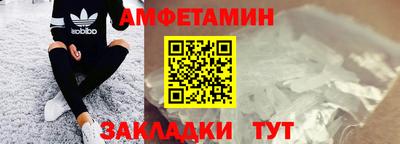 мефедрон Можайск
