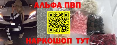 марки nbome Можга