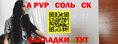винт Моздок