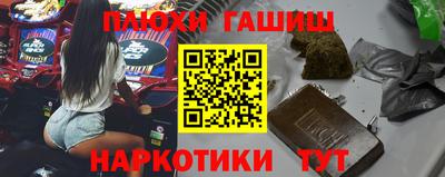 меф VHQ Аргун