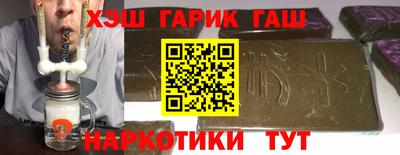 мефедрон Можайск
