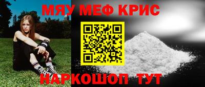 винт Моздок