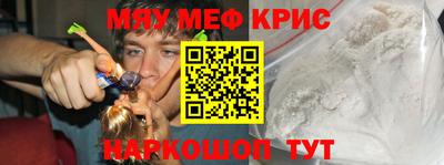 винт Моздок