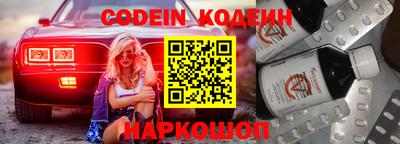 меф VHQ Аргун