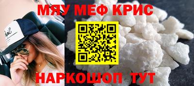 винт Моздок
