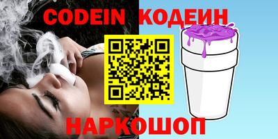 мефедрон Можайск
