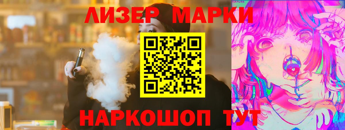 Лсд 25 экстази кислота Армавир