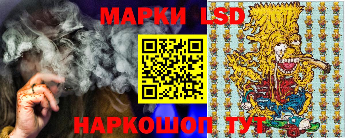 Марки 25I-NBOMe 1,8мг Армавир