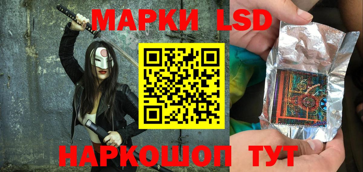 Марки NBOMe 1,5мг  Армавир  Наркотические марки  наркота  Марки NBOMe 1,5мг 