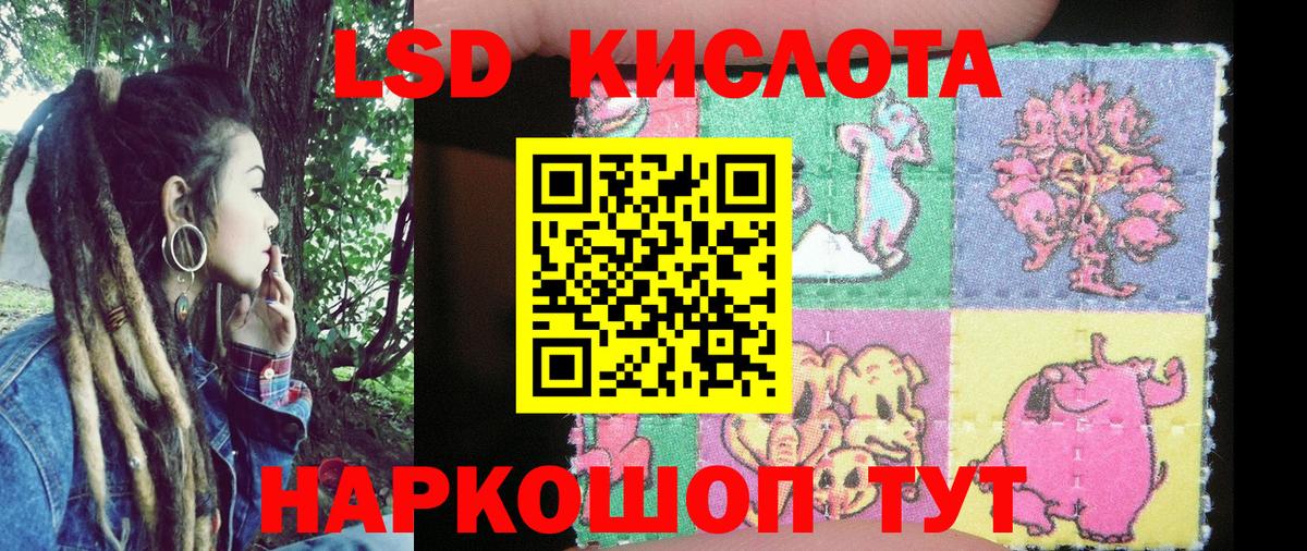 Марки 25I-NBOMe 1,8мг  Вход с VPN  Марки NBOMe  Марки 25I-NBOMe 1,8мг  Армавир 