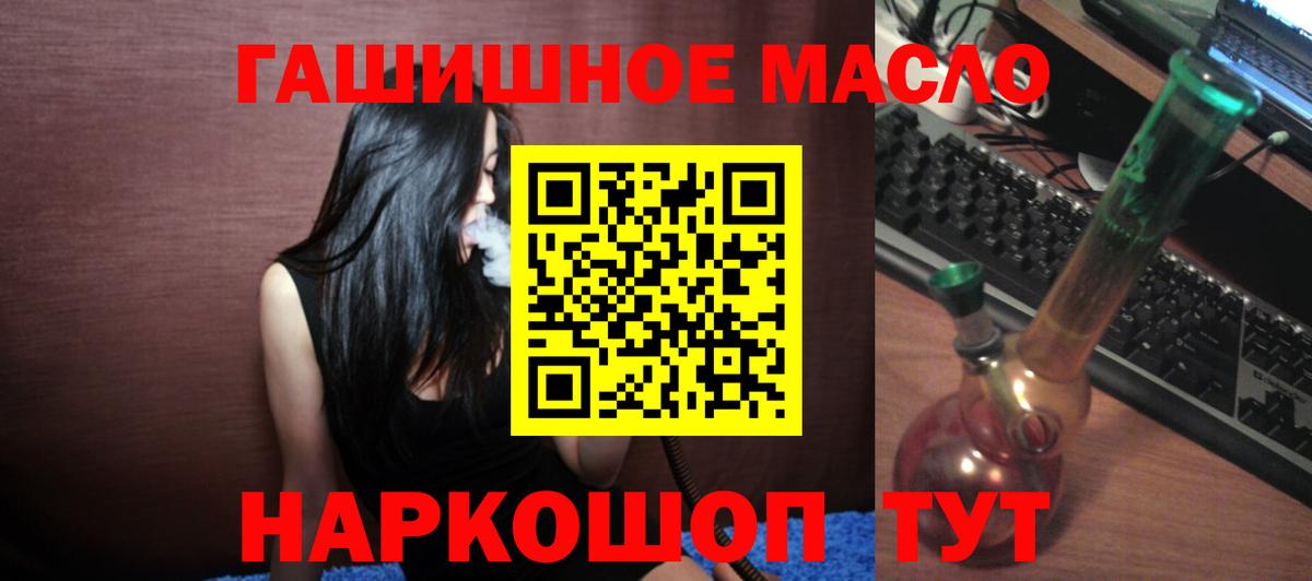 Дистиллят ТГК концентрат Армавир