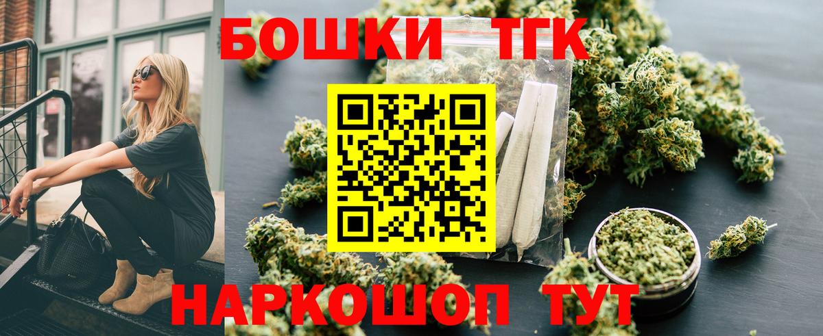 Бошки Шишки тримм  Бошки Шишки VHQ  Конопля тримм  Армавир 